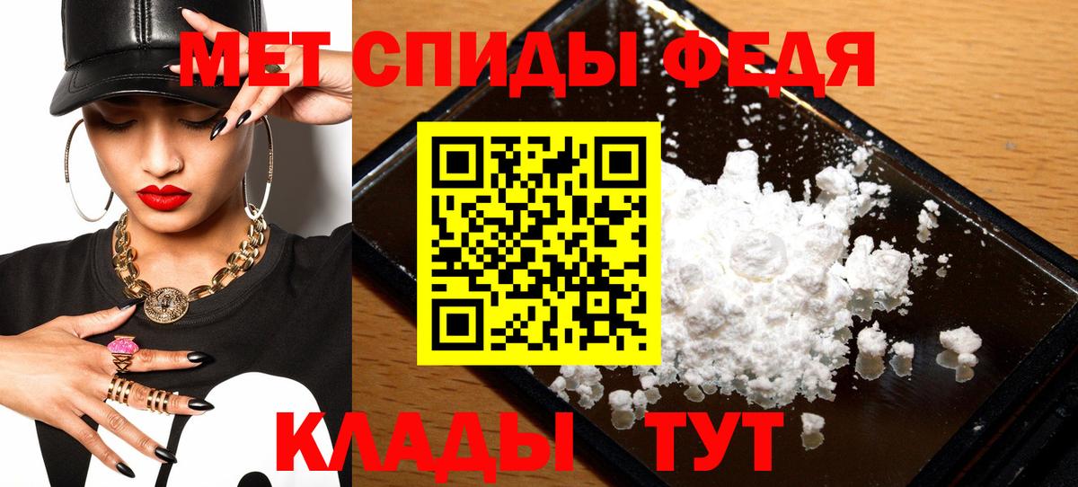 АМФЕТАМИН  Вход с VPN  Салехард  Амфетамин 97%  Amphetamine 