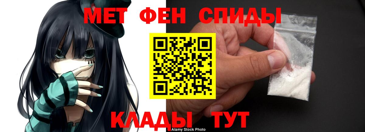 АМФ Розовый Салехард