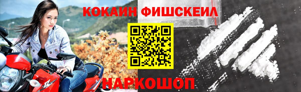КОКАИН 98% Салехард