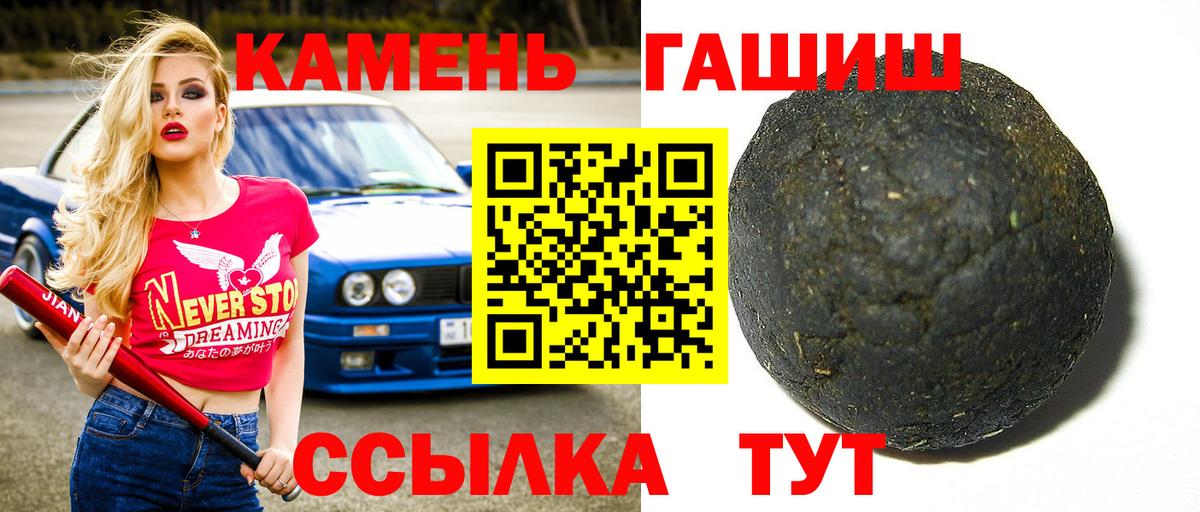 ГАШ 40% ТГК Салехард