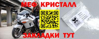 гидра Заводоуковск