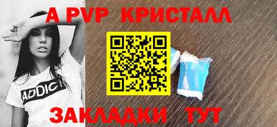 spice Заволжье