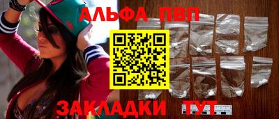 гидра Заводоуковск