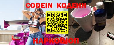 гидра Заводоуковск