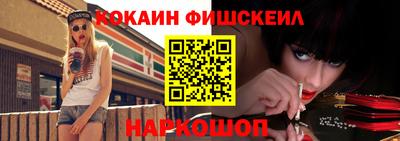гидра Заводоуковск