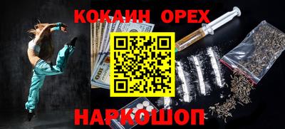 spice Заволжье