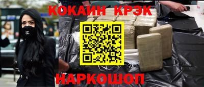 гидра Заводоуковск