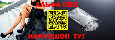 гидра Заводоуковск