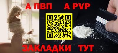 spice Заволжье