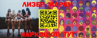 гидра Заводоуковск