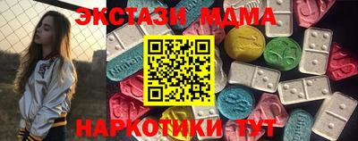 гидра Заводоуковск