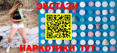 spice Заволжье