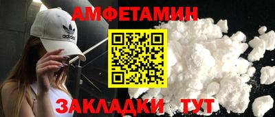 таблы Кинель