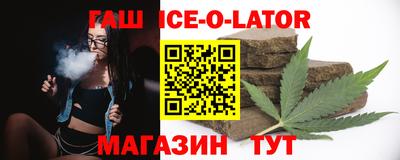 гидра Заводоуковск