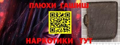 spice Заволжье