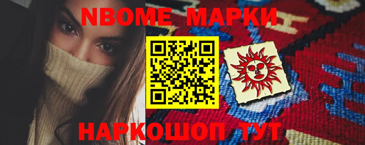 Салехард  LSD-25 экстази ecstasy  Вход с VPN 