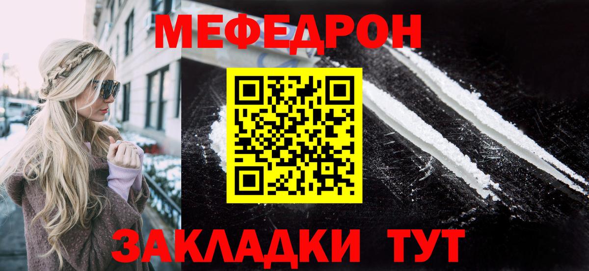 APVP СОЛЬ кристаллы  КОКАИН  Салехард  Мефедрон   Вход с VPN  Купить наркотики  МЕТАМФЕТАМИН  Конопля  Гашиш  ГАШ 