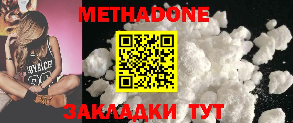 Лсд 25 Салехард
