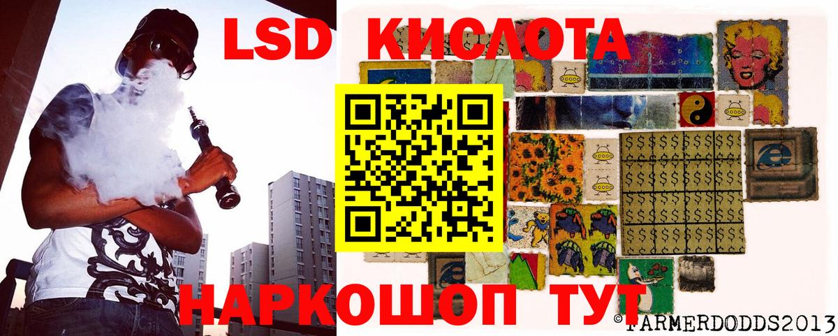 Марки NBOMe 1,8мг  Марки NBOMe 1,8мг  Марки N-bome  Салехард  Вход с VPN 