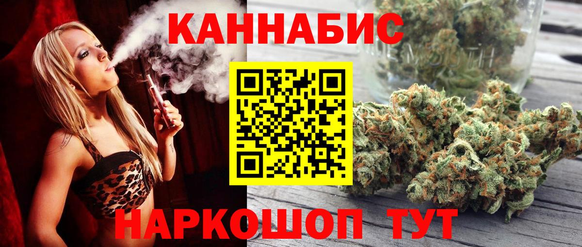 Канабис конопля  Вход с VPN  Салехард  Бошки Шишки OG Kush  Канабис OG Kush  Марихуана AK-47 